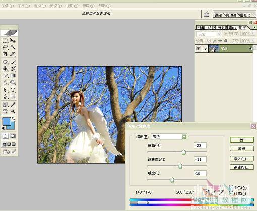 Photoshop制作漂亮的蓝紫色森林女孩图片5