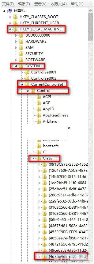 Win7系统无法识别光驱的终极解决方法示例2