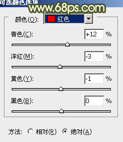 Photoshop将外景美女图片调制出朦胧的淡黄色效果14