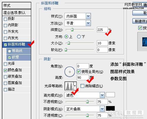 Photoshop 冰人特效处理教程5