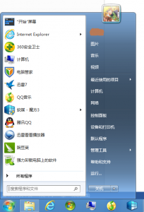 终极win8美化教程 让你的win8系统与众不同1