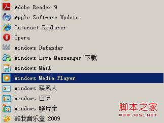 windows server 2008下一些设置技巧及优化经验总结4