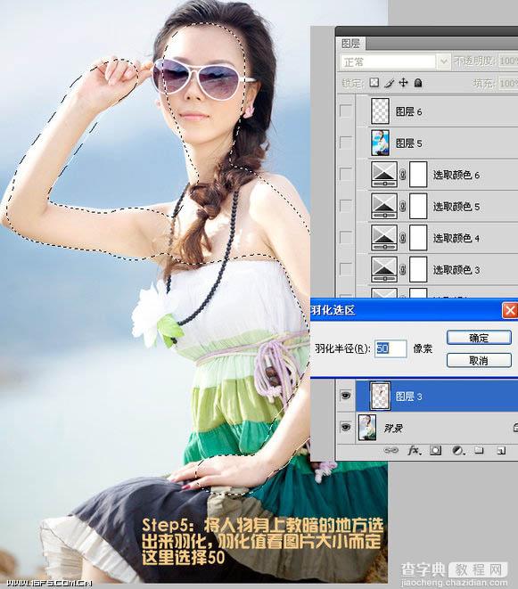 Photoshop将偏暗的外景美女图片还原成水嫩肤色效果6