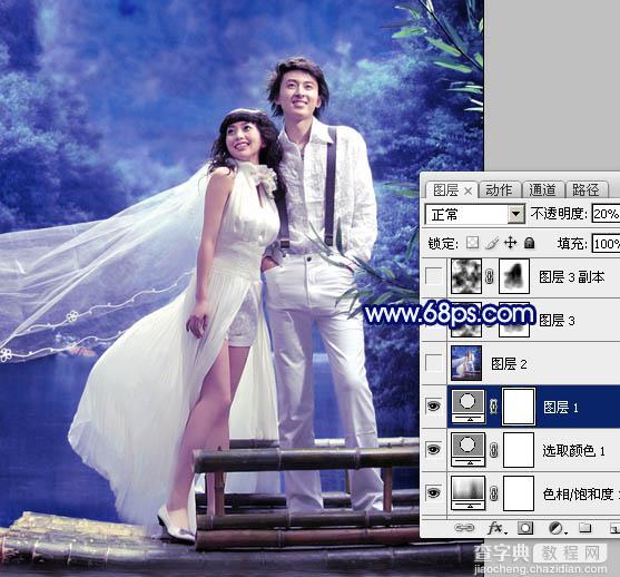 Photoshop将外景婚片调成梦幻的青蓝色9