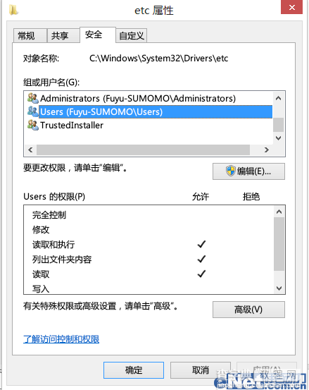 在Win8系统中修改hosts文件无法保存的解决方法2