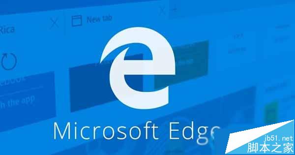 Win10系统Edge浏览器闪退问题的解决方法1