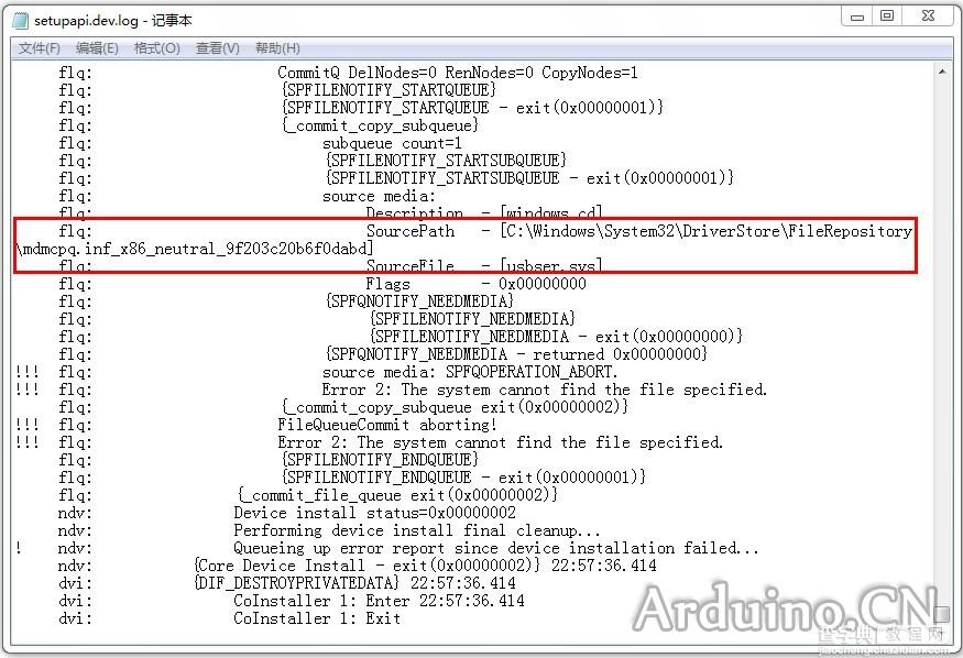 精简版windows系统Arduino驱动安装失败的原因和解决办法2