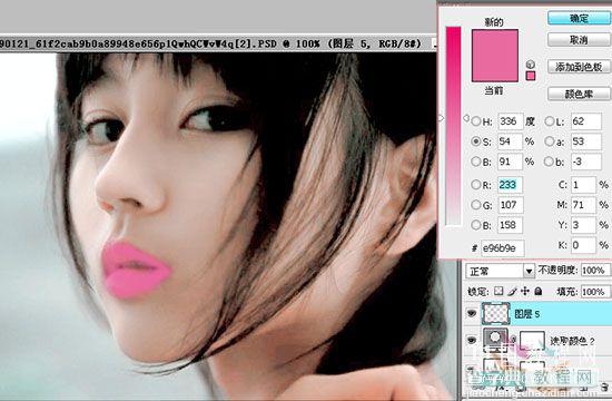 Photoshop 超强美化偏色的人物照片21