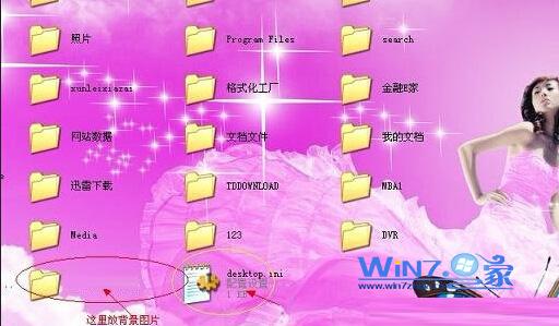 Win7系统如何设置硬盘背景默认是白色的有些单调3