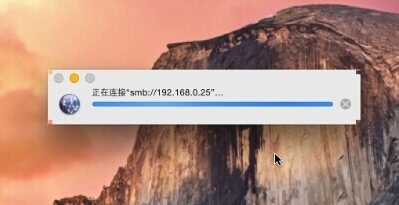 Mac怎么访问Windows共享文件？苹果Mac打开Windows系统共享文件的方法图解5