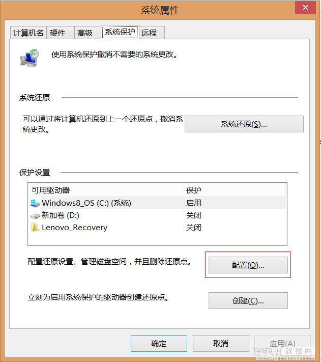 预装Windows系统使用压缩卷分区只能压缩差不多一半2