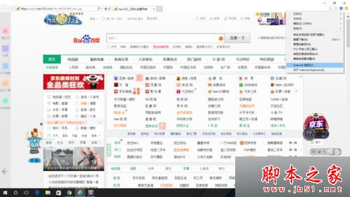 win10应用商店白屏提示检查网络怎么办？win10系统应用商店白屏提示检查网络的解决方法1