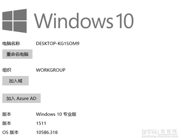 Win10无法安装KB3156421补丁bug解决办法1