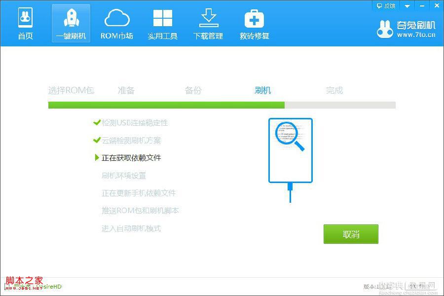 XP系统下160WIFI创建WiFi热点后手机无法正常上网9