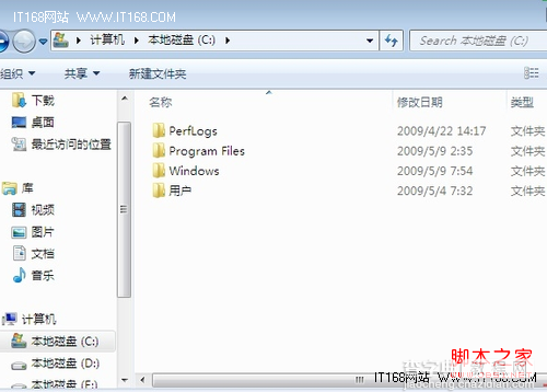 windows7下图标查看方式修改方法1