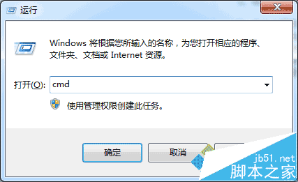 win8.1系统安装程序提示错误0×80004005解决方法2