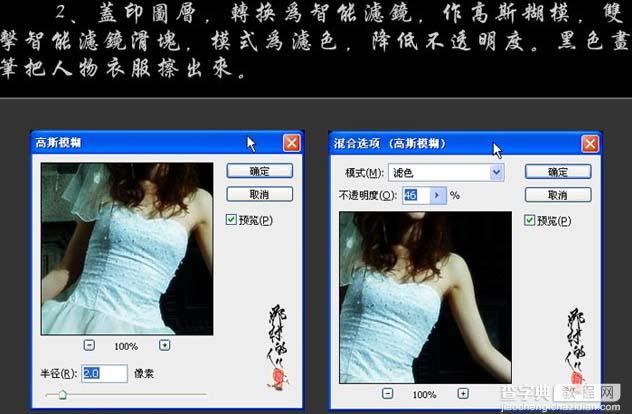 Photoshop 暗调婚片经典青绿色5