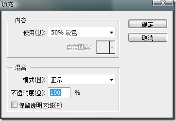 Photoshop 单调的人像柔化及润色处理5