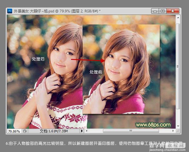 Photoshop为写真人物图片打造出柔美的青红色效果12