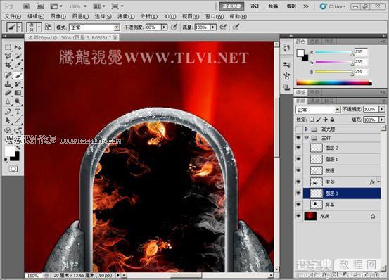 Photoshop CS 绘制金属表面真实铁锈14