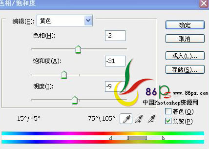 Photoshop为偏暗的模特图片专业美化教程20