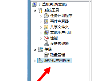 win8音频服务未运行图标一直显示红色的叉叉2