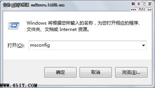 windows 7下 soudmax.dll出错问题的解决方法3