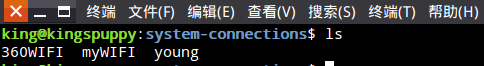 ubuntu开启wifi热点的图文教程(亲测16.04与14.04可用)8