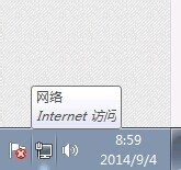 如何查看网络连接 以Windows7作为实例展示2