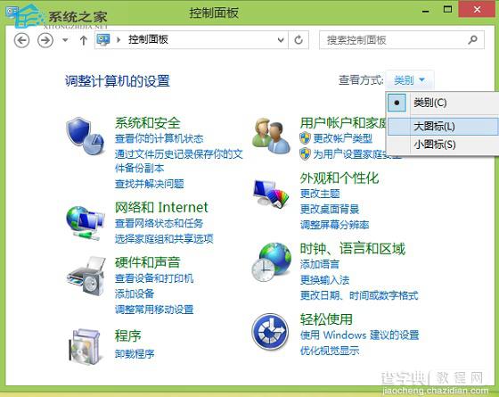 调节Win8.1屏幕亮度的技巧光线充足或较弱时可以用到4