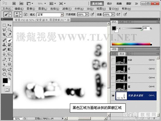 Photoshop为风景图片加上冰冻效果6