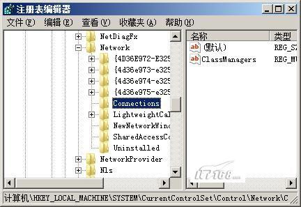 Windows Server 2008下 驾驭拨号上网2