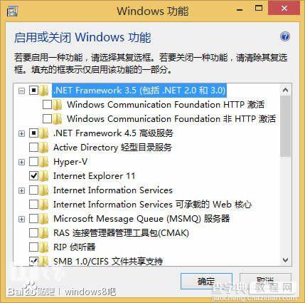 Win8.1部署 .NET Framework 3.5 安装方式介绍2