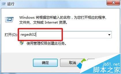 win7连接iPhone4s手机蓝屏报错0X0000007E解决方法2