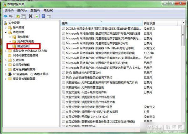 Win7系统中登陆界面如何设置提示语 最炫系统登陆界面设置图文教程2