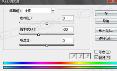 Photoshop 照片加上绚丽的潮流光束26