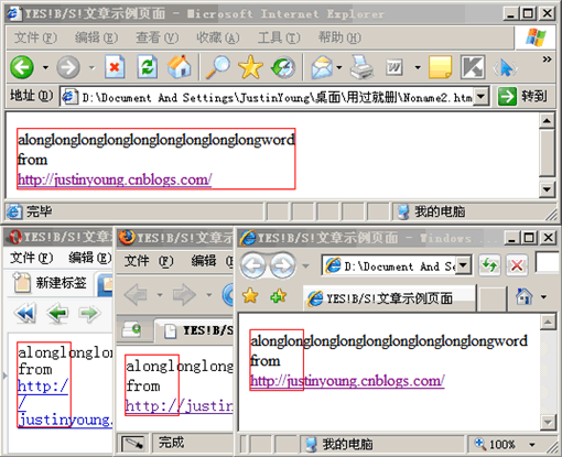 IE7与web标准设计（3）7