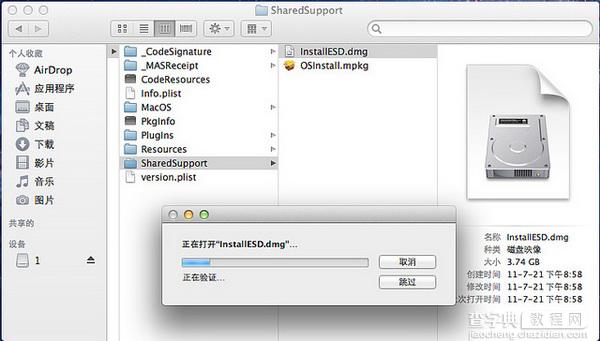 MAC OS X Lion启动U盘制作和使用U盘安装系统图文教程5