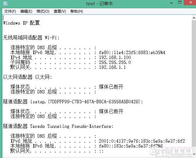 windows命令行复制与粘贴技巧9