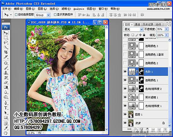 Photoshop将美女照片制作成高光渲染的梦幻特效9