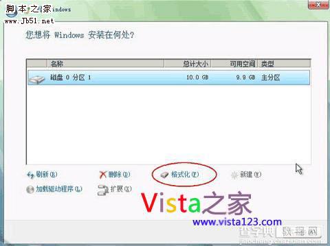 解决Windows Vista系统安装时识别不到硬盘问题2