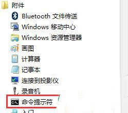 win7系统如何一键关闭多个相同进程？ 一键关闭多个相同进程的方法2