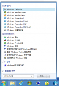 终极win8美化教程 让你的win8系统与众不同2