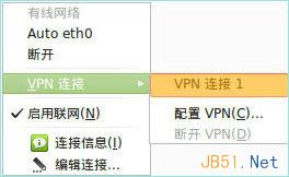 Linux Ubuntu PPTP方式连接VPN图文教程6