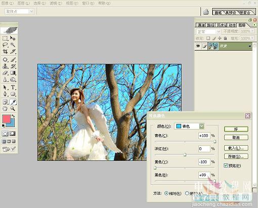 Photoshop制作漂亮的蓝紫色森林女孩图片4