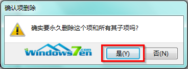 Win7系统双击无法打开文件夹而是进入了搜索界面4