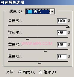 非主流PS教程:减少图片杂色渲染照片个性色彩7