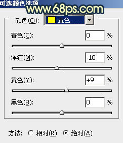 Photoshop将偏灰的情侣图片增加晨曦效果17