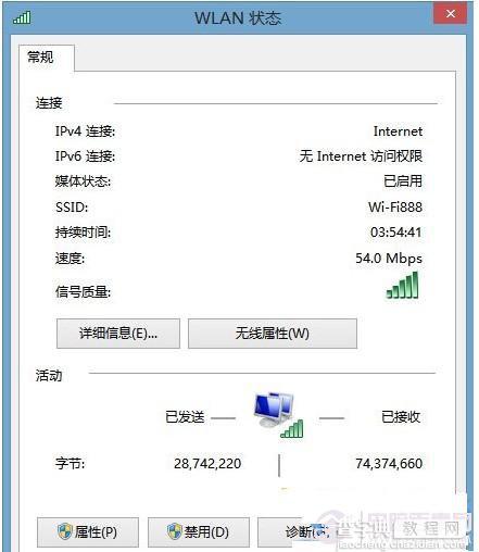 Win7/Win8/win8.1的无线网络连接受限故障及解决思路汇总1