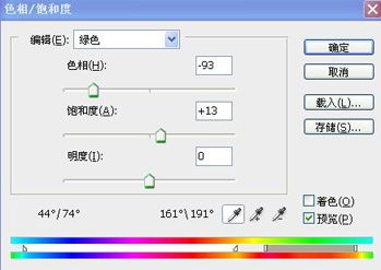 Photoshop 照片甜美的红色调5